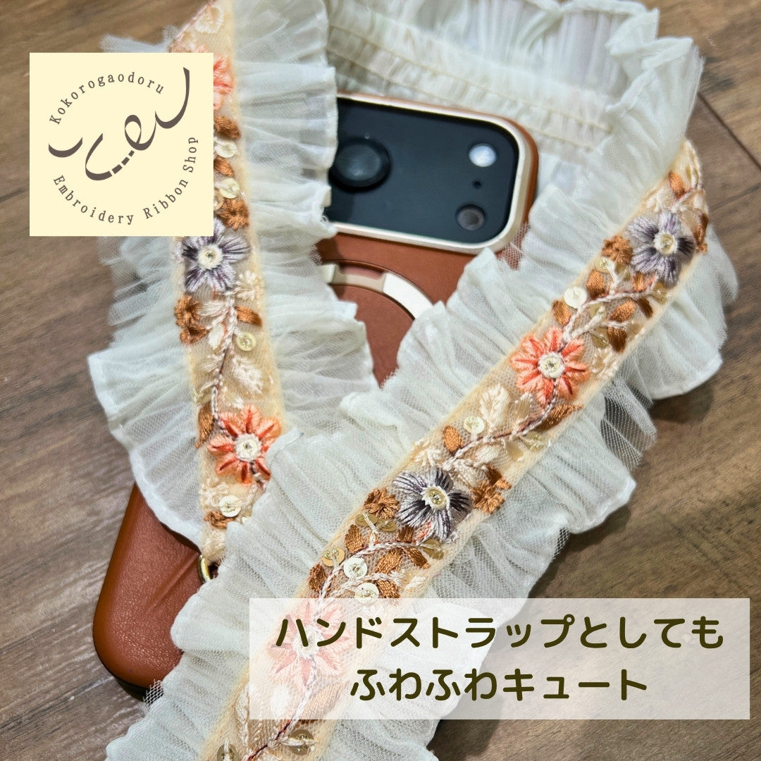 【50cm単位】 フリルテープ ふわふわ チュールフリルテープ パステルカラー 約6.5cm SLT2605001