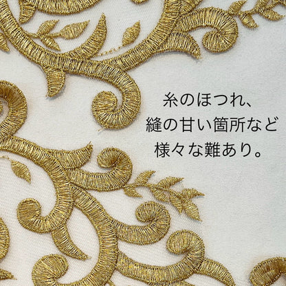 【1ペアセット単位】モチーフ 1ペアセット ボタニカル  ゴールドの 煌めく蔦 サイズ約15.5cm×約23cm SMT2412004