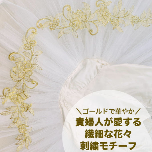 【1ペアセット単位】ゴールドで華やか 貴婦人が愛する 繊細な花々 刺繍モチーフ サイズ約12cm×約38cm SMT2412006