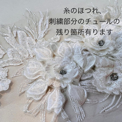 【1枚単位】立体デザイン 煌めく 白と黒 情熱の花 モチーフ サイズ約18cm×約34cm SMT2412008