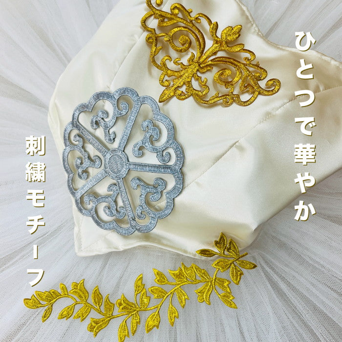 【1枚単位】ひとつで 華やか 刺繍モチーフ  サイズ長さ約14cm～約23.5cm SMT2412015