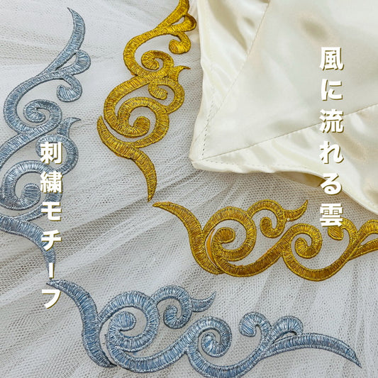 【1ペアセット単位】風に流れる 雲 刺繍モチーフ  サイズ長縦約4.4cm横約17.8cm SMT2412017