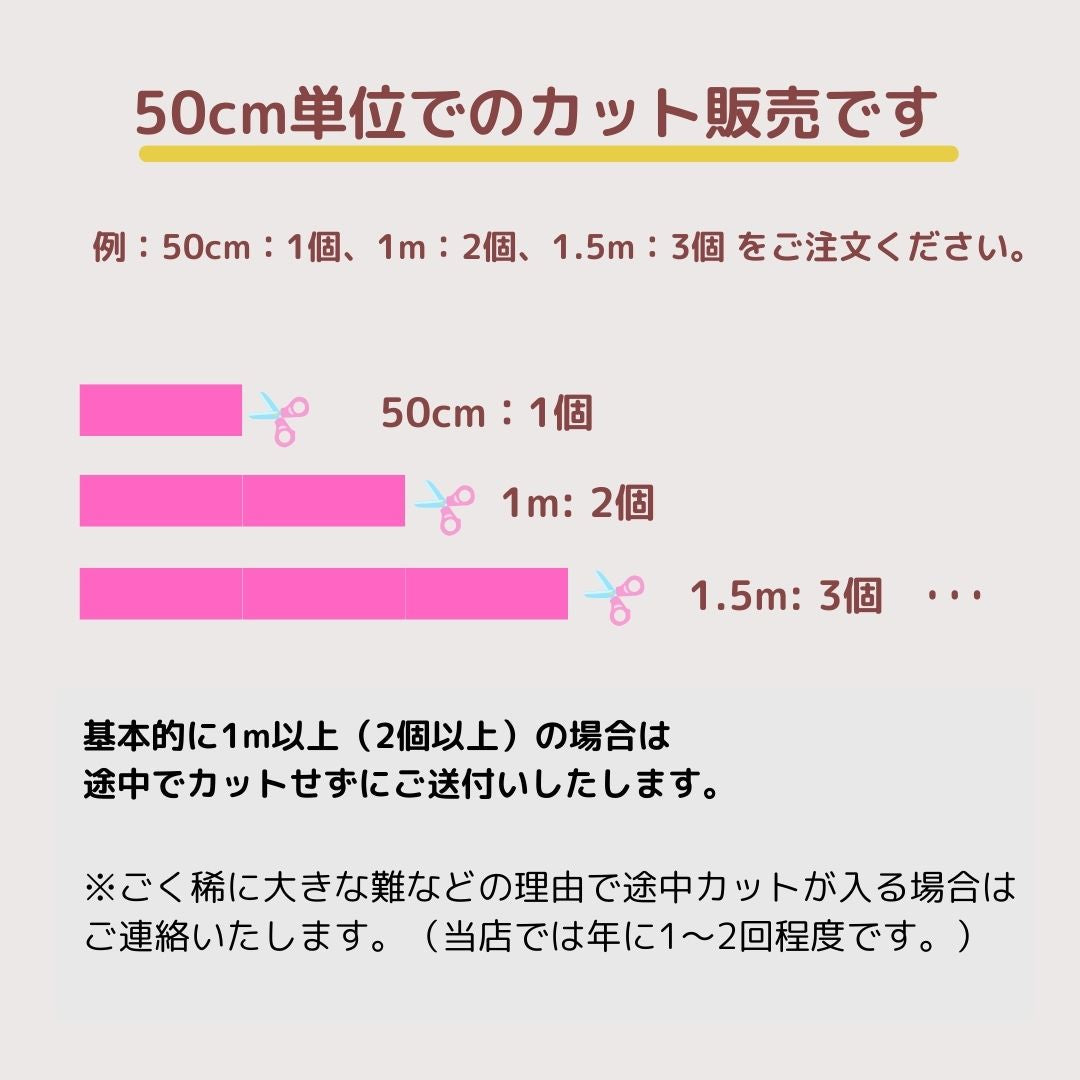 【カラーが選べる】刺繍リボン アソートセット インド刺繍リボン｜50cm×3〜5本入り｜ハンドメイド・推し活・布小物・衣装制作に CLASSORT50
